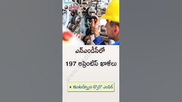 NMDC Limited - 197 Apprentice Vacancies #eenadupratibha #nmdc #apprentice #jobs