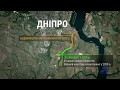 Будівництво обходу Дніпра - "Автомагістраль-Південь"