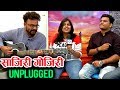 Sajiri Gojiri Unplugged | TTMM Marathi Movie | Lalit Prabhakar, Neha Mahajan Whatsapp Status Video Download Free