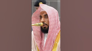 سورة التحريم | الشيخ #عبدالله_الجهني