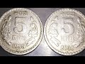Vinod Wankhade is live#Rs.Riar coin #money #collection #subscribe #like