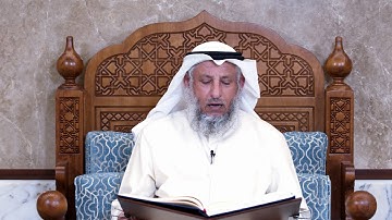 827 - تلاوة الآيات (97 - 100) من سورة المائدة - عثمان الخميس
