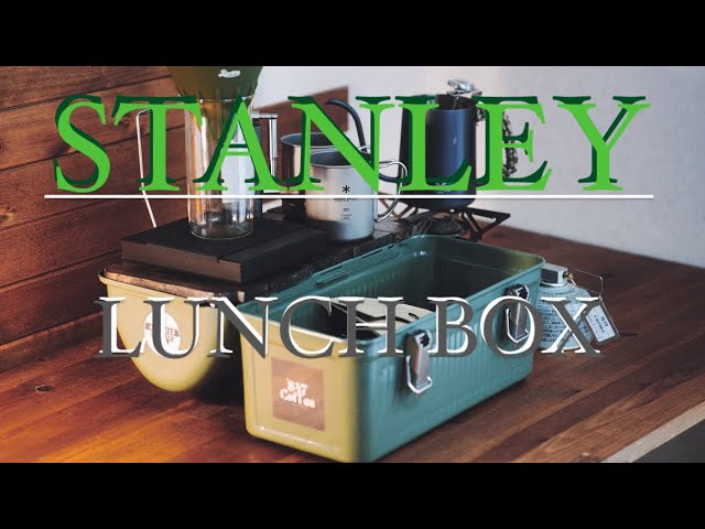 Coffnic Leather Strap for Stanley Lunch box