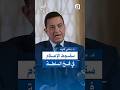 سقوط الإعلام في فخ السلطة
