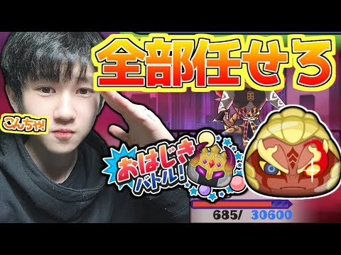 ぷにぷに こんちゃ 助けてほしい人だけ見ろ おはじき視聴者の なんでも 手伝います 後半はサブチャンネルでやるンゴ ぷにぷに こんちゃ 助けてほしい人だけ見ろ おはじき視聴者の なんでも 手伝います 後半はサブチャンネルでやるンゴ