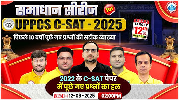 UPPCS Pre CSAT Paper 2022 Solution | UPPCS Pre CSAT Classes 2025 | UPPCS 2023 CSAT Paper Solution