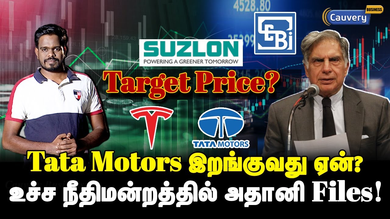 why-tata-motors-is-falling-suzlon-energy