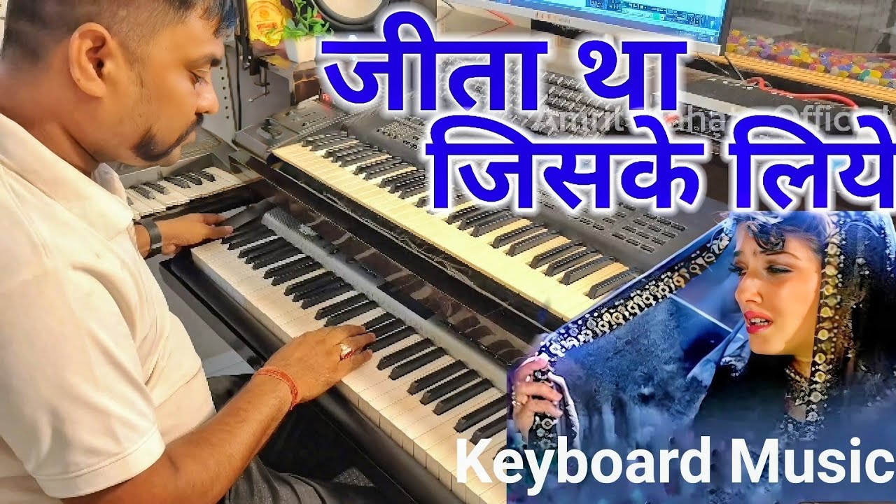 Jeeta Tha Jiske Liye | Full Instrumental music By amrit mahato | Dilwale Live Instrumental song