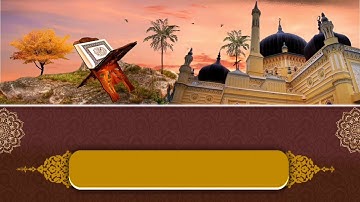 HD  قرآن كريم  للنوم و للراحة النفسية | سورة البقرة القارئ  أنس العمادي بدون تقطيع و بدون إشهارات