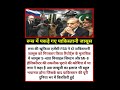 #russia #pakistan #isi #russiaukrainewar #iranvsisrael ##usa #pakistani #media #news