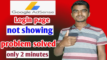 google adsense login problem | How to login adsense account | Google adsense login kaise kare |