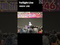 【HACHI LIVE】HACHI - Twilight Line @FF46 開拓動漫祭 #ハチウタ #VSinger  #HACHI2nd【日文字幕】shorts版本副歌 thumbnail