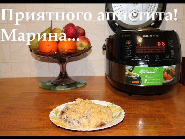 Вкуснейший жульен