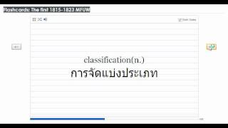 The first 1815-1823.avi