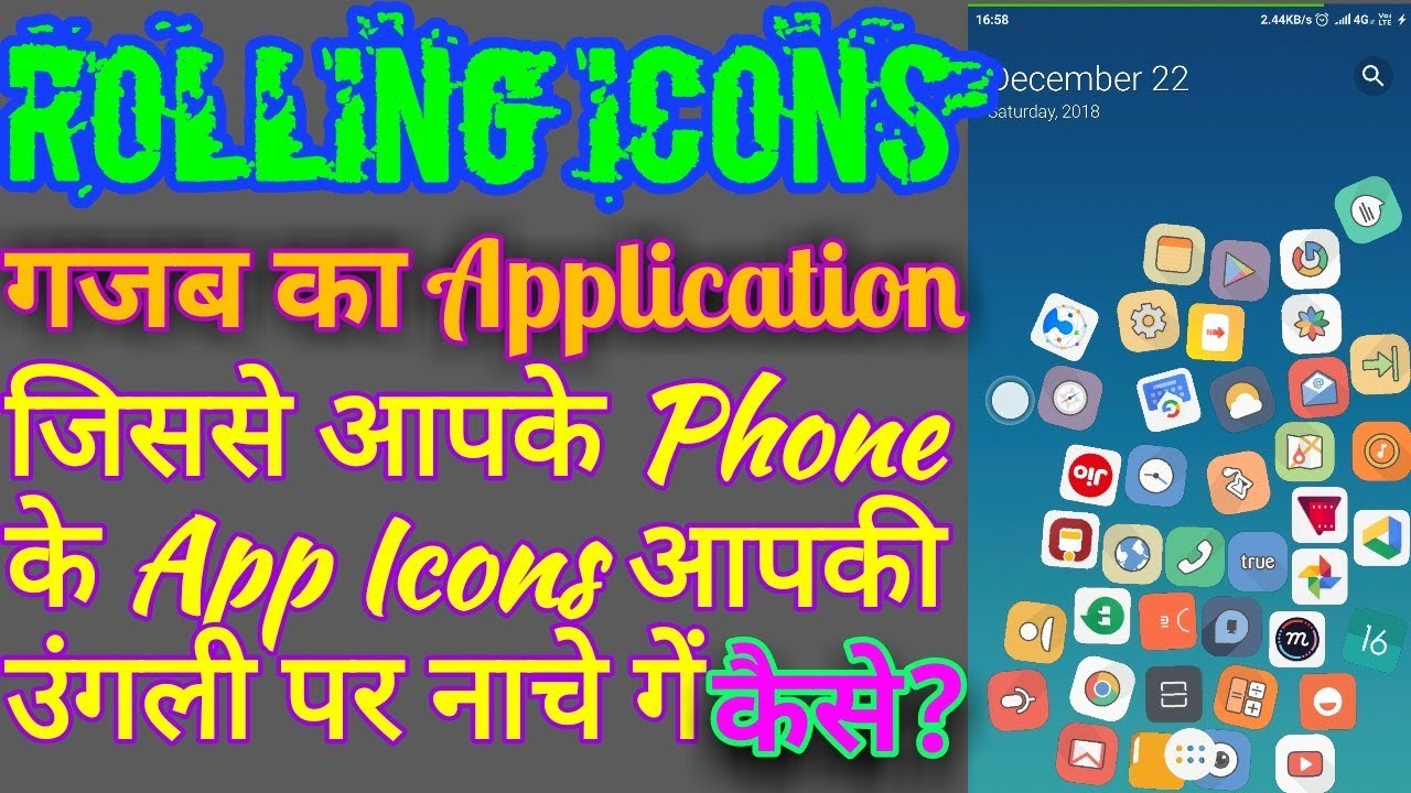 Rolling Icon App 🔥Rolling Icons! Best launcher for Android phones! how to use Rolling ...