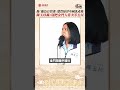 陳玉珍離島自貿港提案