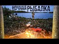 Ночная рыбалка на питбайках/ Приехали в 12 часов ночи на рыбалку с друзьями #рыбалка  #покатушки