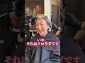 昨日の動画の続き！7.8月のご予約受け付けてます！！ #ショート #50代ショートヘア