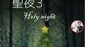 Escape Game Christmas 3 Walkthrough クリスマス3 Neatescape Youtube Escape Game Christmas 3 Walkthrough クリスマス3 Neatescape Youtube