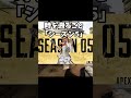 Q：歴代で一番強かったキャラは誰ですか？【歴史】【APEX エーペックスレジェンズ】 #Shorts