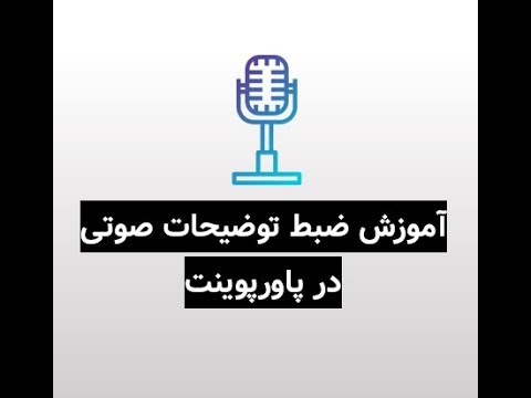 تصویری: نحوه تنظیم حساب ایمیل در دستگاه Android: 5 مرحله