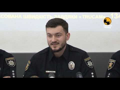 Телеканал ЧЕРНІВЦІ: Понад тисячу протоколів склали на буковинських водіїв за перевищення швидкості минулого року Телеканал ЧЕРНІВЦІ: Понад тисячу протоколів склали на буковинських водіїв за перевищення швидкості минулого року