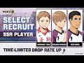 😱🤡ASSURDO IL PIÚ GRANDE PULL DI SEMPRE 🤡😱SI PULLA PER IL BOND SHIRATORIZAWA - HAIKYU FLY HIGH!