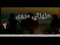 عزيزتي مروى ١٣ ٢ تلفزيون لبنان ١٩٨٨ مع سميرة بارودي عبد الله حمصي سمير شمص نهاد عون 2 13