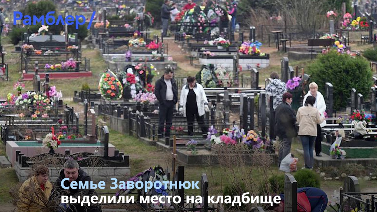 Бадалыкское кладбище Красноярск. Вновь кладбище