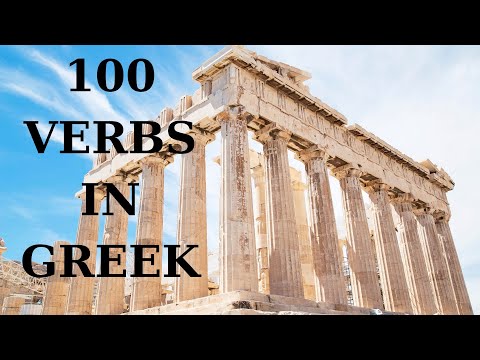 100 GREEK VERBS