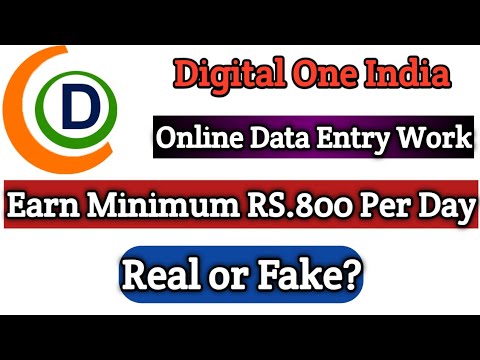 Online Data Entry Work In Tamil | Digital One India | Captcha Entry | Part Time Job | Work From Home