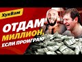 Исмаилов и Емельяненко ДОГОВОРИЛИСЬ О БОЕ / Мага ответил Гаджиеву | ХукВам