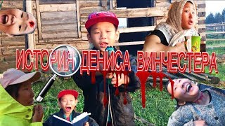 ПРИЗРАК проклятого дома / ужас / детектив / комедия ПРИЗРАК проклятого дома / ужас / детектив / комедия