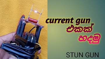 How To Make a Powerful Stun Gun #stungun