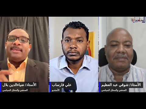 الصحفي ضياء الدين بلال يرد على سؤال ساخن 