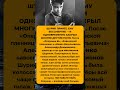 #политикиссср #ссср #история #знаменитости #людиссср
