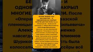 #политикиссср #ссср #история #знаменитости #людиссср