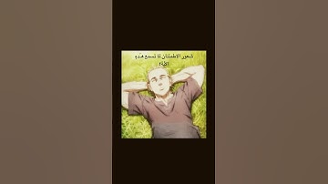 #quran #إسلام_صبحي #المراه #لايك #اكسبلور #دويتو #تلاوة_خاشعة #سورة_يس #هزاع_البلوشي #حالات_واتس