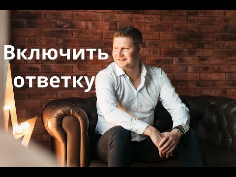 Включить ответку #1 / Срок оплаты штрафа ГИБДД