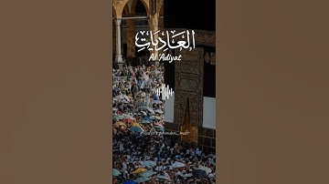 Quran Surah Al 'Adiyat | سورة العاديات | Abdullah Ali Basfar |Subscribe‼️ #murottal #quran #aladiyat