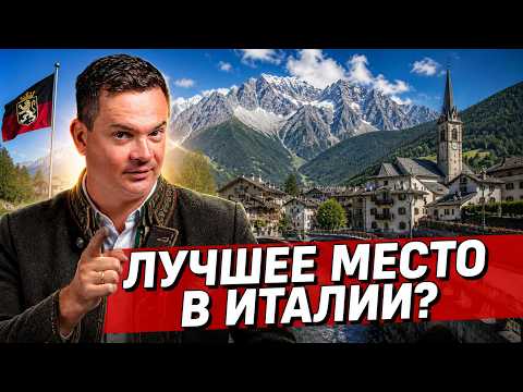 После этого видео вы захотите жить в Валле-д’Аосте. Италия