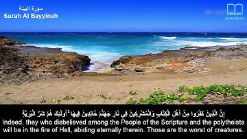 سورة البينة - سعد الغامدي - مترجم | Surah Al Bayyinah - Saad Alghamdi - English subtitles
