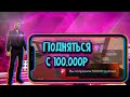 Поднимаю деньги в казино с 100.000р BLACK RUSSIA