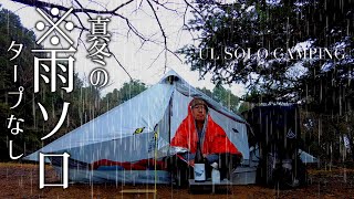 suns wood 手彫り　ククサ　白樺　漆塗り　ソロキャン　一点もの　野営 ウッドデザイン賞2023受賞】ソロキャンプトーチ SOLO CAMP TORCH