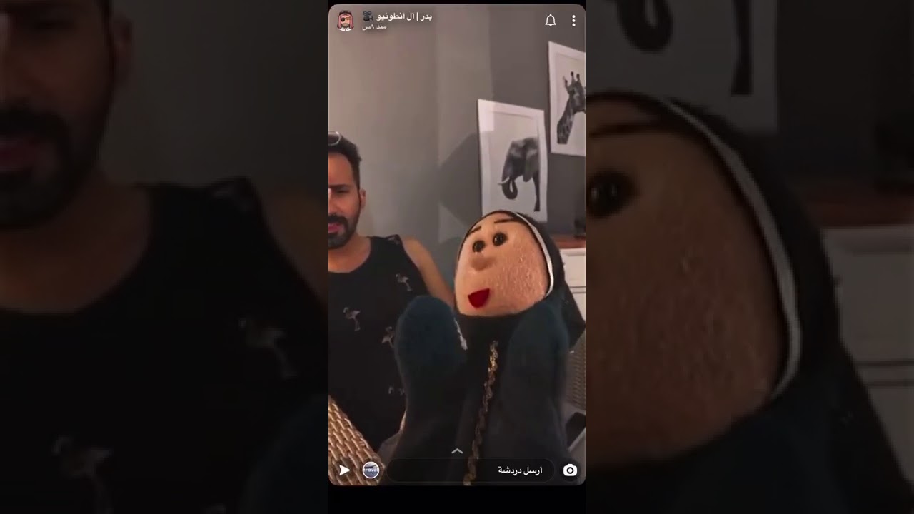 مسفره (بدر ال انطونيو)😂😩