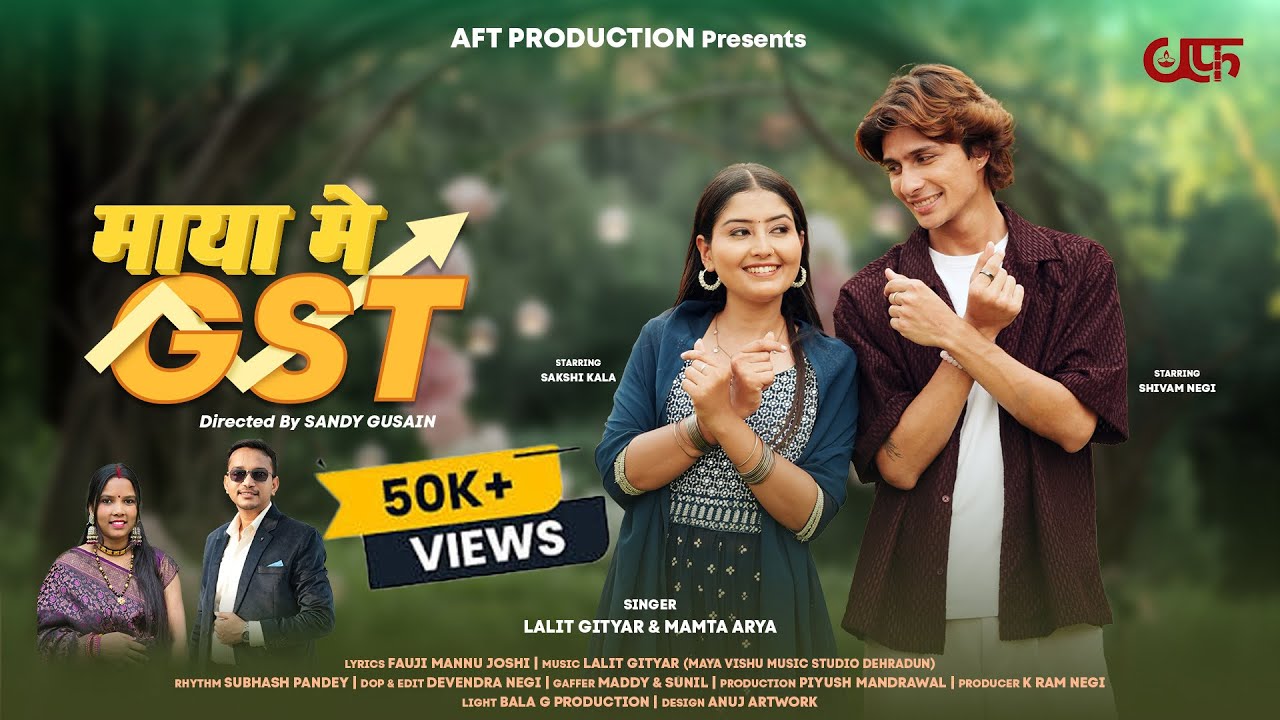 Maya Ma GST | New Kumauni Song 2025 | Sakshi Kala and Shivam Negi | Lalit Gityar and Mamta Arya