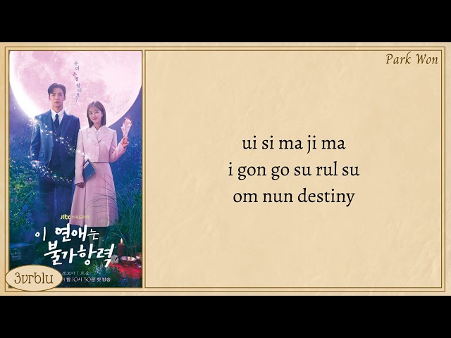 박원 (Park Won) It's You (Destined with You OST Part 1) Easy Lyrics class=