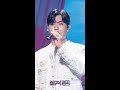 🎶리베란테 – 만약에🎶 [불후의 명곡2 전설을 노래하다/Immortal Songs 2] | KBS 방송