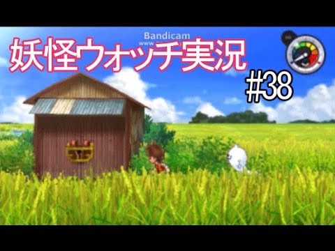 妖怪ウォッチ を実況38 無限地獄 妖怪ウォッチ2本家 妖怪ウォッチ2元祖発売前に アニメ妖怪ウォッチのゲーム実況プレイ ジバニャン 妖怪メダル ワルニャン レジェンド妖怪 Youtube 妖怪ウォッチ を実況38 無限地獄 妖怪ウォッチ2本家 妖怪ウォッチ2元祖発売前に アニメ妖怪ウォッチのゲーム実況プレイ ジバニャン 妖怪メダル ワルニャン レジェンド妖怪 Youtube