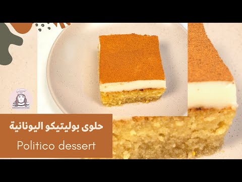 Video: Semolina Dan Mousse Buah